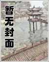 絮香满帐